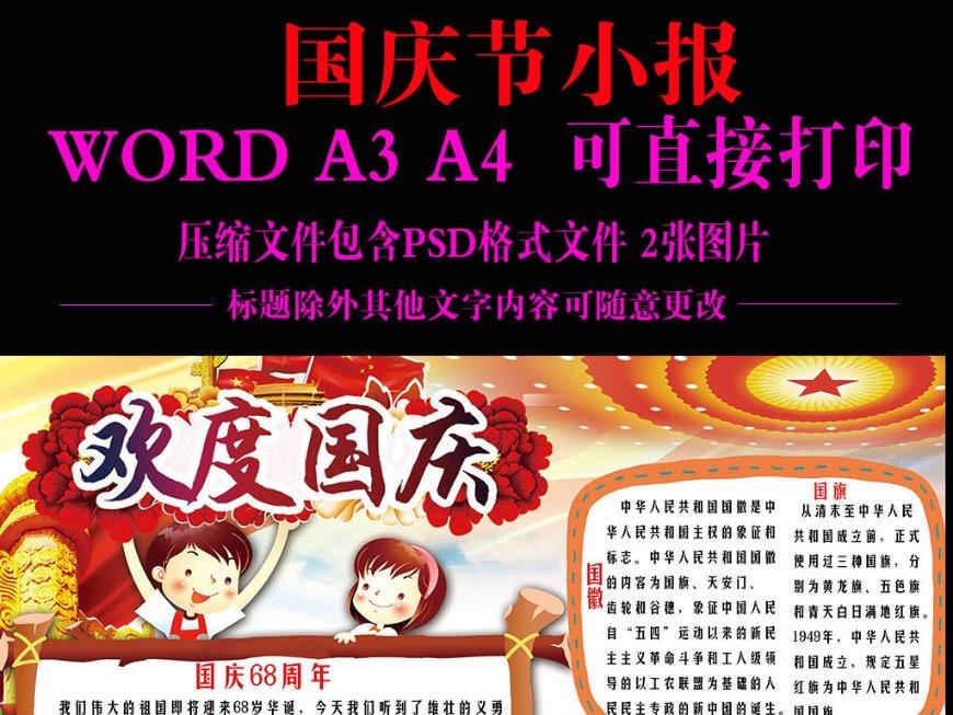 危险的社会